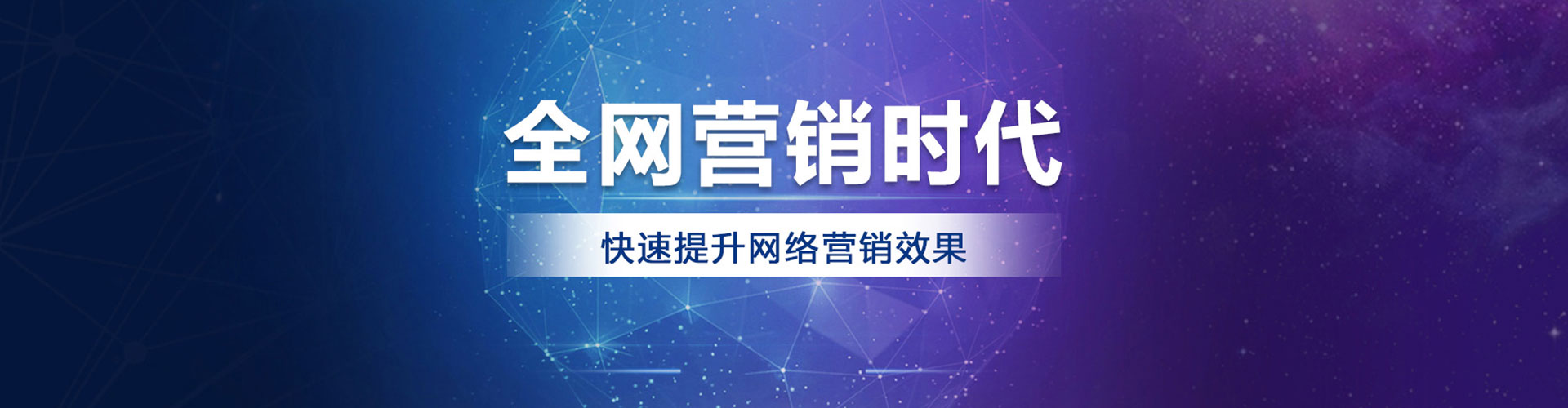 北京百度推广返点