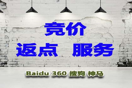 竞价推广开户的实践与思考：企业如何制定策略
