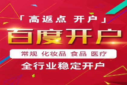 百度关键词排名优化推广：提升品牌影响力的关键