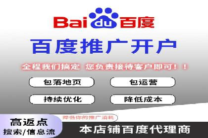 医疗行业SEM运营托管的优化与效果评估